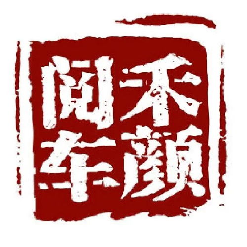 技術(shù)轉(zhuǎn)讓新規(guī)下的十字路口 中國(guó)車企的歐盟征程面臨變數(shù)